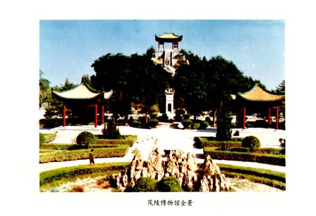 《陕西省地方志 茂陵志》.pdf电子版_陕西省志插图3