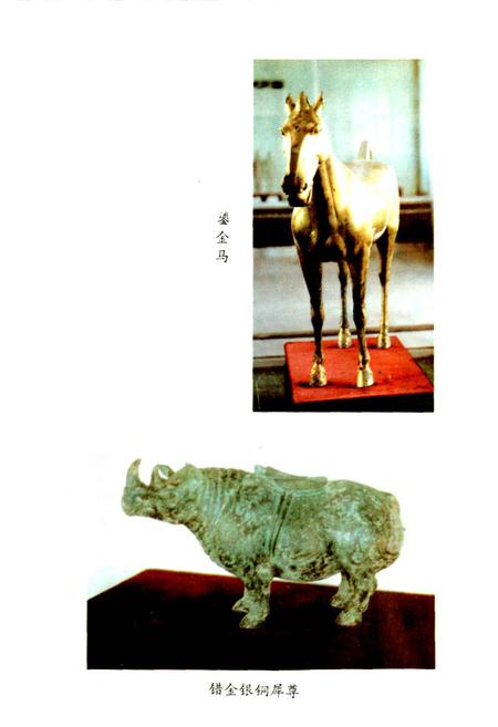 《陕西省地方志 茂陵志》.pdf电子版_陕西省志插图4