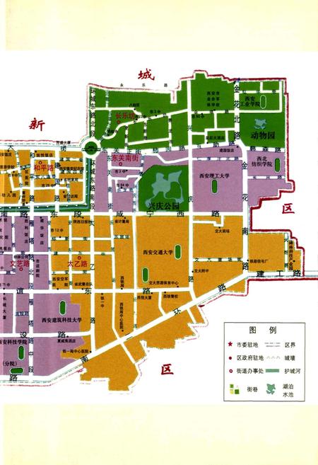 《碑林区志》.pdf电子版_陕西省志插图3