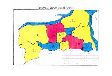 《张家堡街道志》.pdf电子版_陕西省志插图3