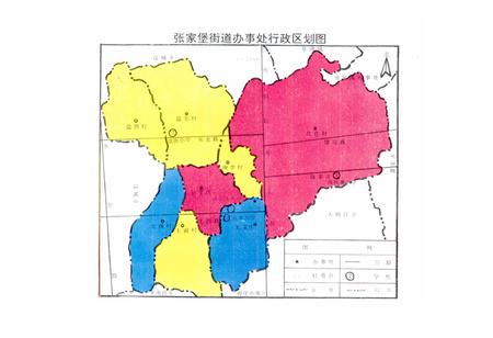 《张家堡街道志》.pdf电子版_陕西省志插图4