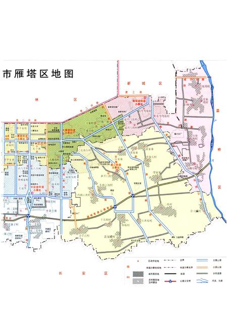 《雁塔区志》.pdf电子版_陕西省志插图3