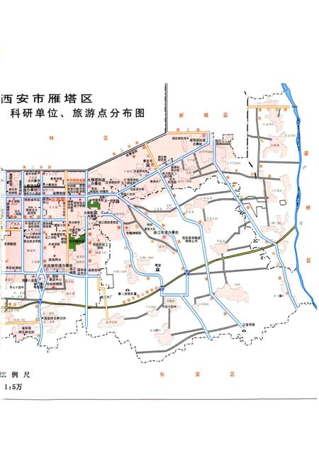 《雁塔区志》.pdf电子版_陕西省志插图5