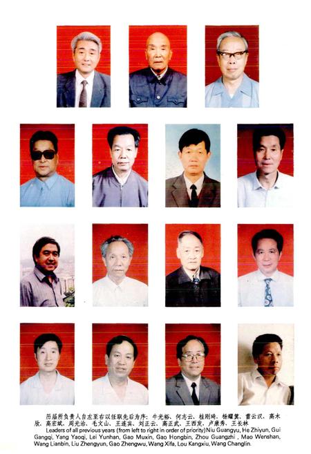 《陕西省药品检验所志》.pdf电子版_陕西省志插图5