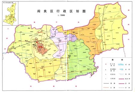 《阎良区志》.pdf电子版_陕西省志插图2