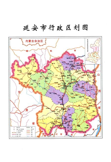《延安市文物志》.pdf电子版_陕西省志插图5