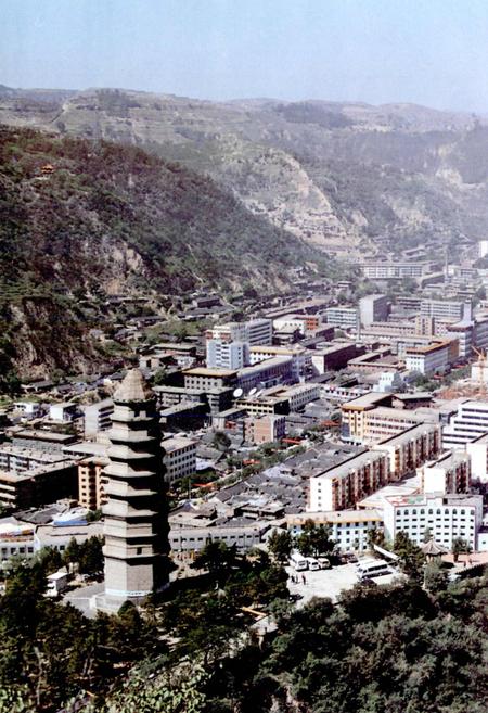 《延安市计划志》.pdf电子版_陕西省志插图4