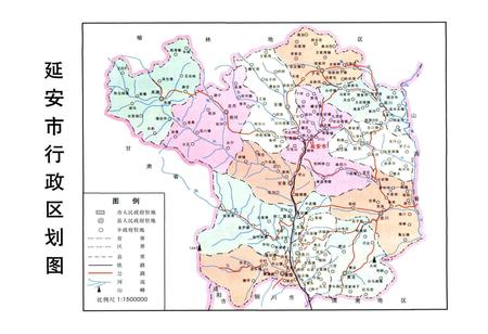 《延安市人民代表大会志》.pdf电子版_陕西省志插图3