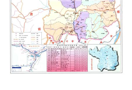 《延安市民政志》.pdf电子版_陕西省志插图3