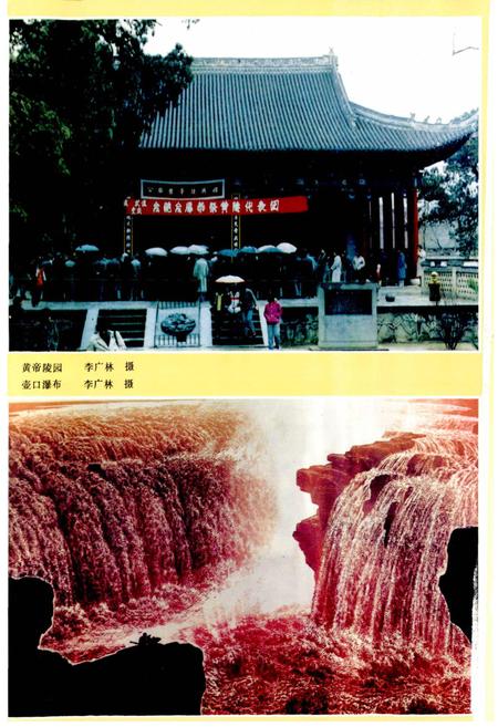 《延安地区物价志》.pdf电子版_陕西省志插图5