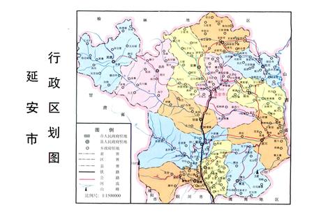 《延安地区财政志》.pdf电子版_陕西省志插图3