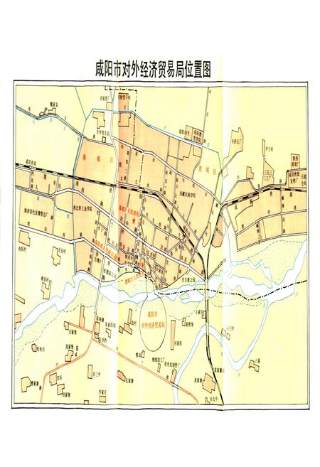 《咸阳市对外贸易志》.pdf电子版_陕西省志插图5