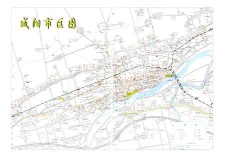 《咸阳市政务志》.pdf电子版_陕西省志插图4