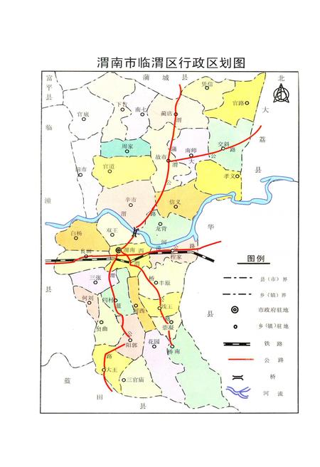 《渭南市临渭区水利志》.pdf电子版_陕西省志插图3