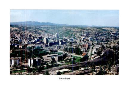 《铜川市教育志》.pdf电子版_陕西省志插图2 《铜川市教育志》.pdf电子版_陕西省志插图2