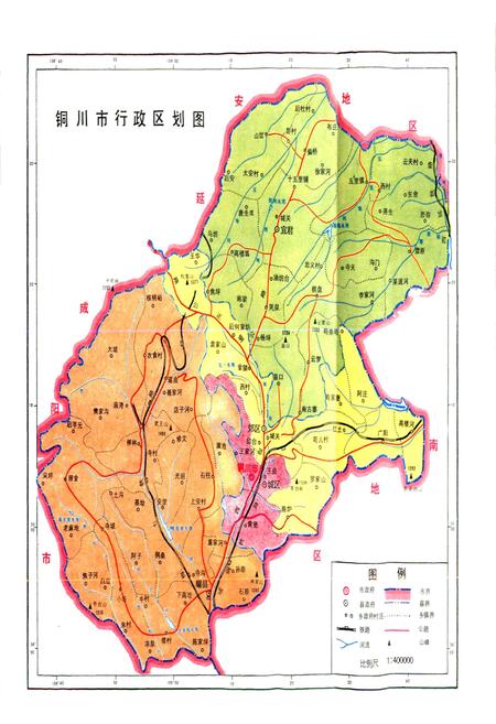 《铜川市科学技术志》.pdf电子版_陕西省志插图2 《铜川市科学技术志》.pdf电子版_陕西省志插图2