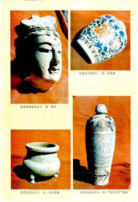 《宜君县志》.pdf电子版_陕西省志插图5 《宜君县志》.pdf电子版_陕西省志插图5