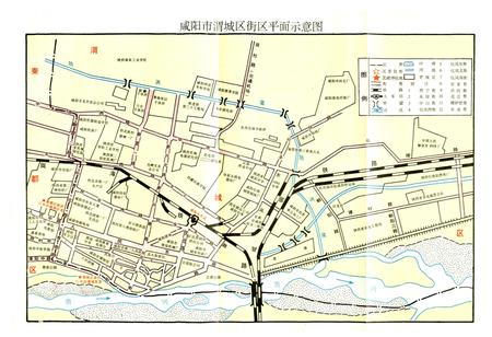 《咸阳市渭城区志》.pdf电子版_陕西省志插图4