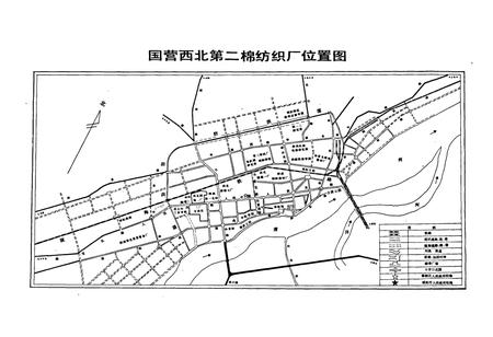 《西北国棉二厂志》.pdf电子版_陕西省志插图5