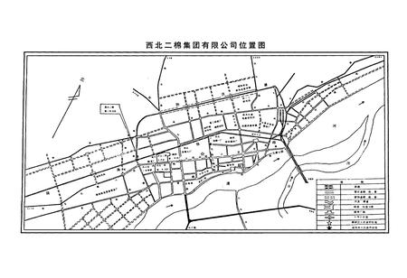 《西北二棉志》.pdf电子版_陕西省志插图3