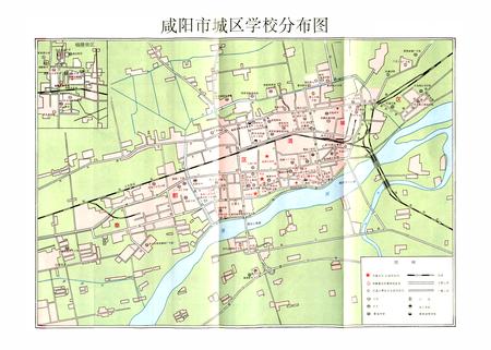 《咸阳市教育志》.pdf电子版_陕西省志插图4