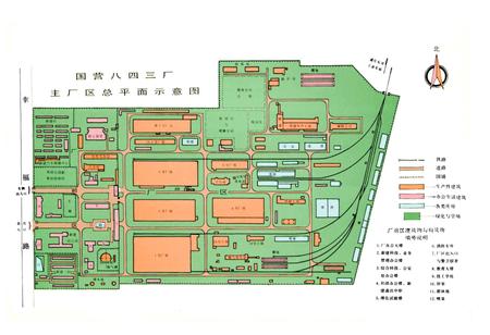 《咸阳市科技志》.pdf电子版_陕西省志插图1