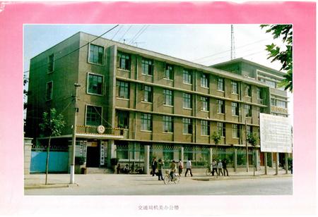 《咸阳市交通志》.pdf电子版_陕西省志插图4