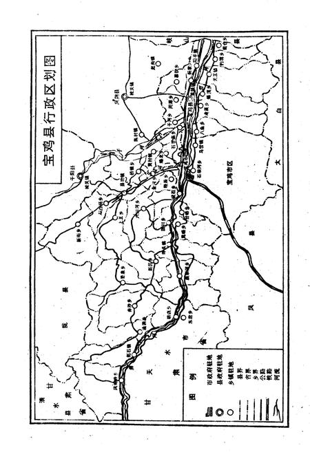 《宝鸡电石厂志》.pdf电子版_陕西省志插图3