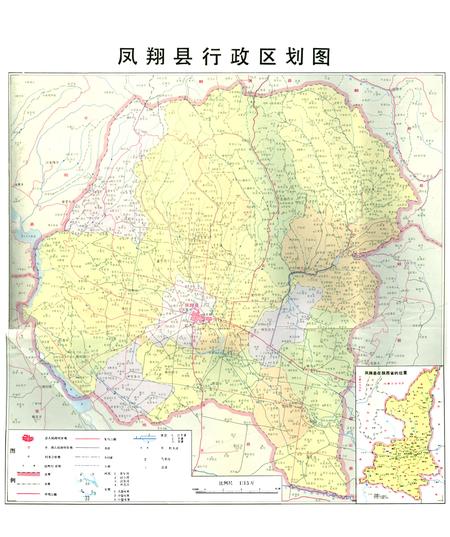 《凤翔县志》.pdf电子版_陕西省志插图1 《凤翔县志》.pdf电子版_陕西省志插图1