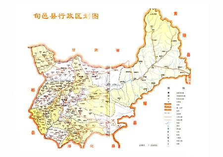 《旬邑县财政志》.pdf电子版_陕西省志插图5