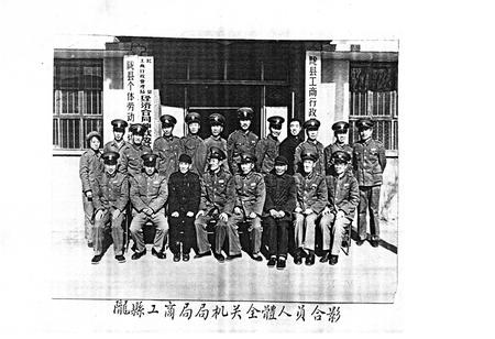 《陇县工商行管理志》.pdf电子版_陕西省志插图2 《陇县工商行管理志》.pdf电子版_陕西省志插图2