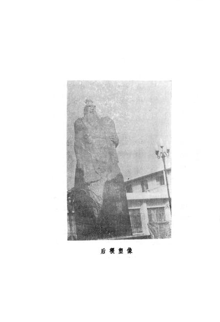 《宝鸡市农业志》.pdf电子版_陕西省志插图3