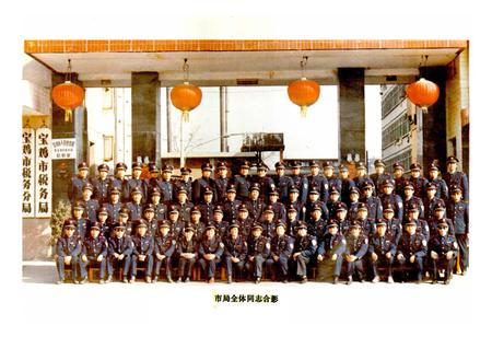 《宝鸡市税务志》.pdf电子版_陕西省志插图5