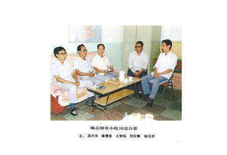 《宝鸡市物价志》.pdf电子版_陕西省志插图2
