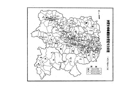 《宝鸡市工商行政管理志》.pdf电子版_陕西省志插图5