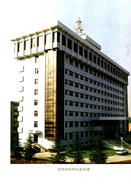 《陕西供电志》.pdf电子版_陕西省志插图5