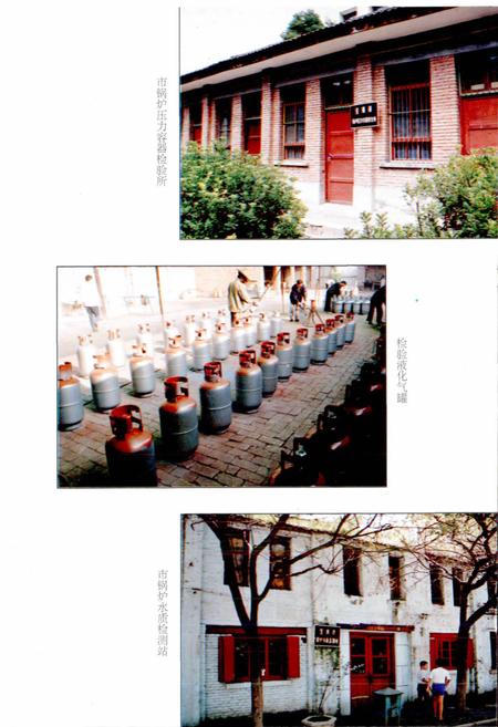 《宝鸡市劳动志》.pdf电子版_陕西省志插图5