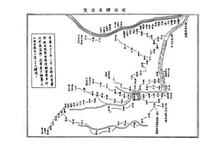 《宝鸡市邮电志》.pdf电子版_陕西省志插图3