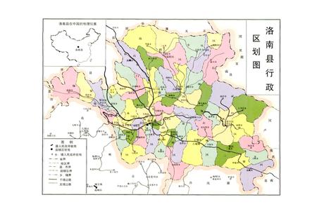 《洛南县志》.pdf电子版_陕西省志插图5