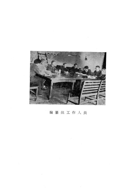 《陇县城乡建设志》.pdf电子版_陕西省志插图5