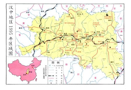 《汉中邮电志》.pdf电子版_陕西省志插图5