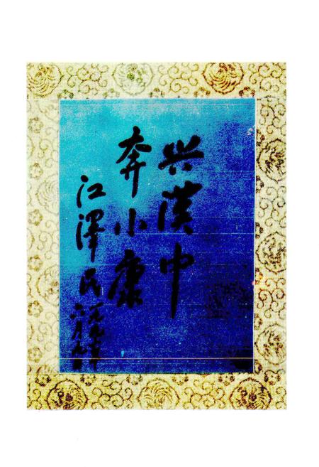 《汉中市志》.pdf电子版_陕西省志插图2