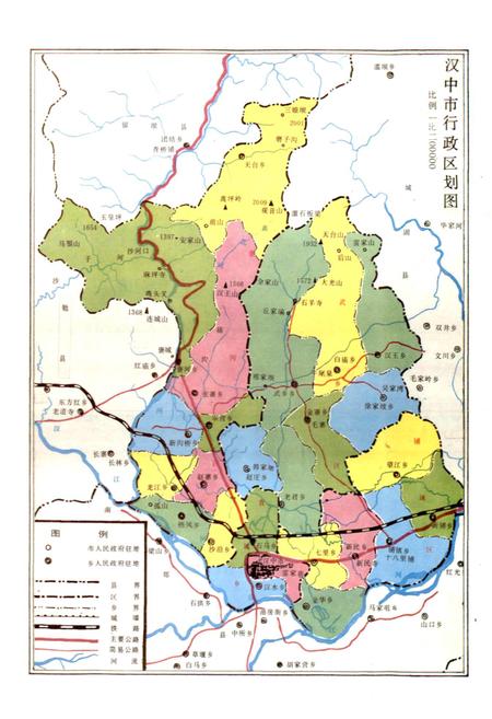 《汉中市志》.pdf电子版_陕西省志插图3