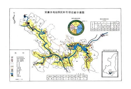 《安康水库移民志》.pdf电子版_陕西省志插图5