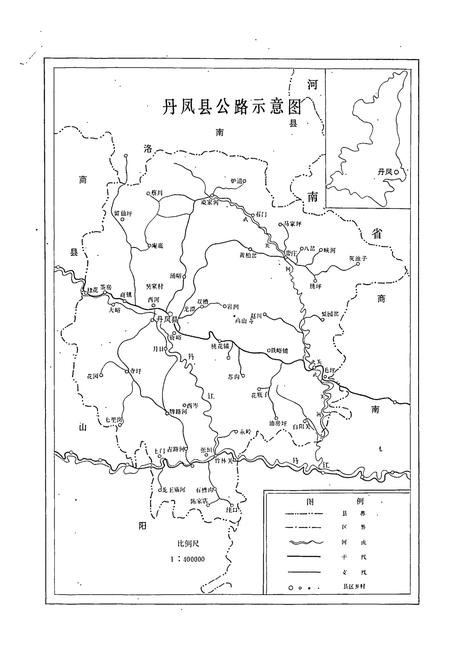 《丹凤交通志》.pdf电子版_陕西省志插图4