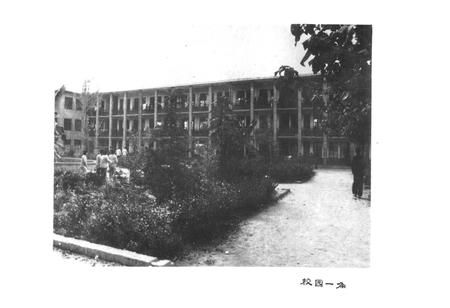 《校志》.pdf电子版_陕西省志插图3