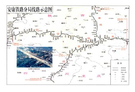 《安康铁路分局志》.pdf电子版_陕西省志插图4