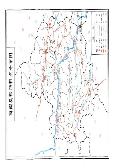 《商南县粮食志》.pdf电子版_陕西省志插图4