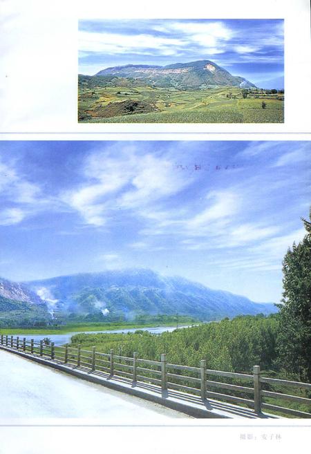 《梁山志》.pdf电子版_陕西省志插图4