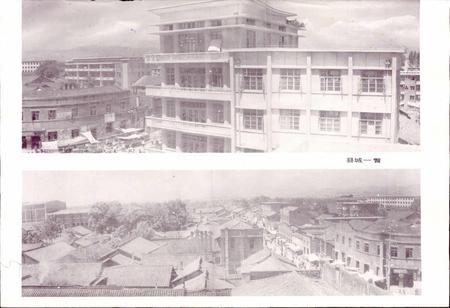 《陕西省洋县地名志》.pdf电子版_陕西省志插图5